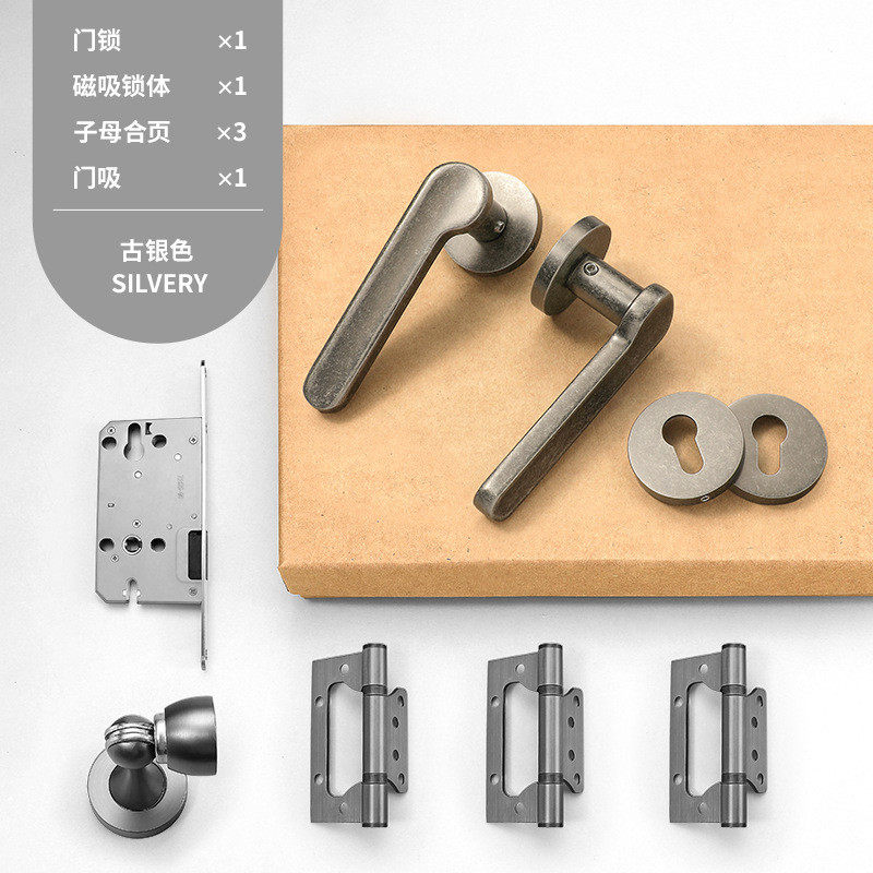 中古风静音仿古做旧卧室门锁实木门把手通用型室内门锁磁吸门锁