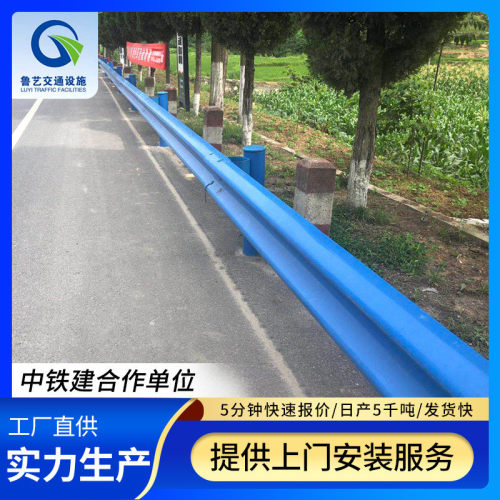镀锌塑喷双波波形护栏板现货厂家供应波形护栏板速递