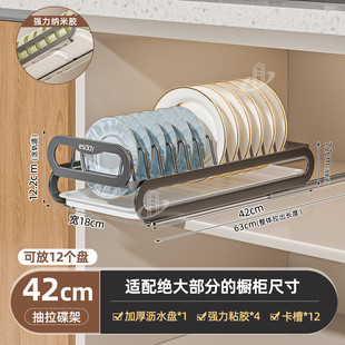 厨房橱碗碟收纳架抽拉柜内碗架拉篮抽屉式碗盘盘子置物架沥水新款