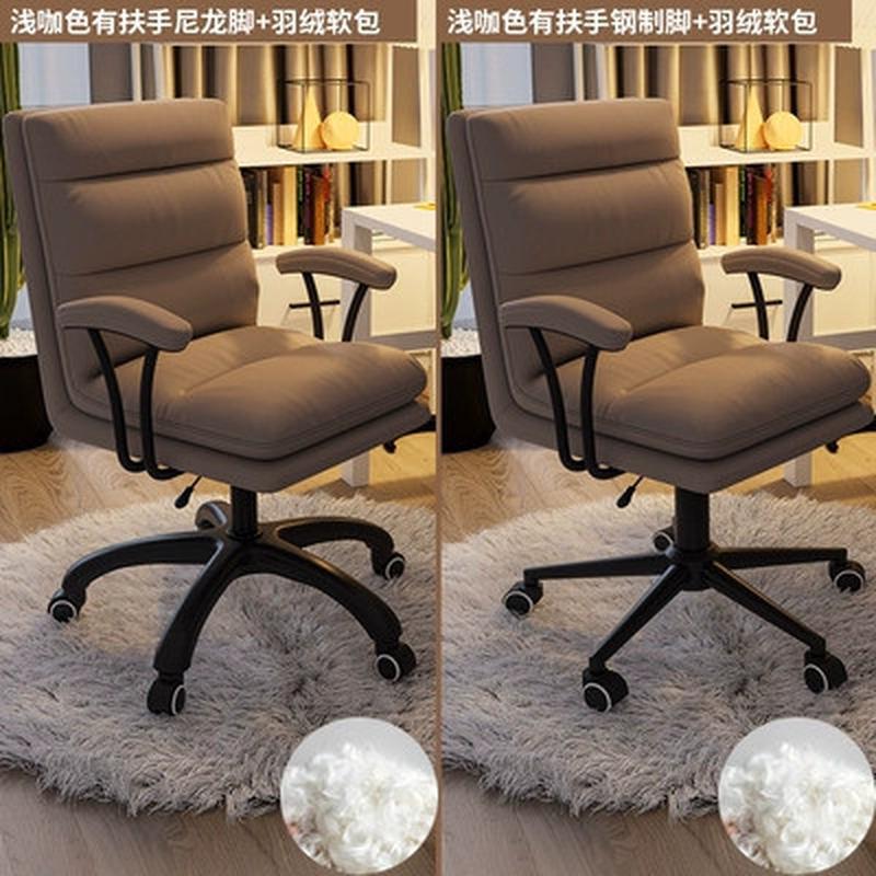 电脑椅家用舒适转椅靠背椅卧室办公学习椅网红化妆椅书桌椅子久坐