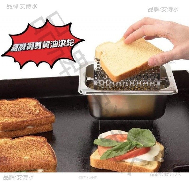 黄油滚轮黄油涂抹器美式汉堡不锈钢黄油滚轮街头汉堡,标准件/零部件/工业耗材,车间地垫,淘宝优惠券,粉丝福利购,淘宝优惠卷
