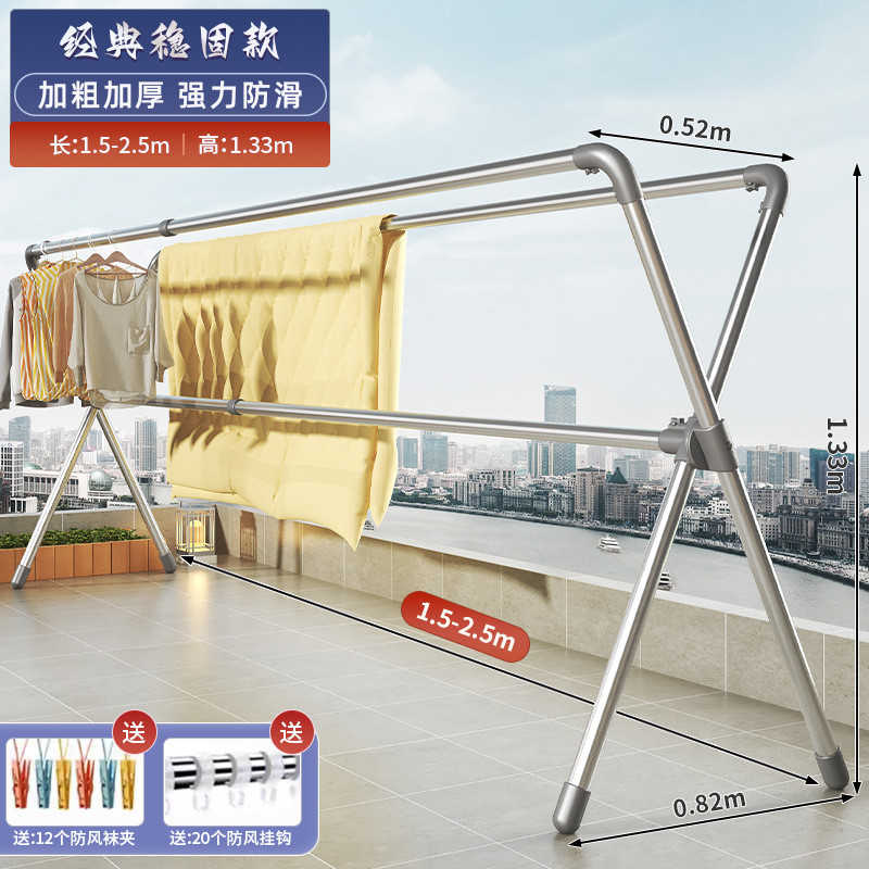 晒被子晾衣架落地室内外家用不锈钢伸缩升降折叠式晾衣杆阳台晾被