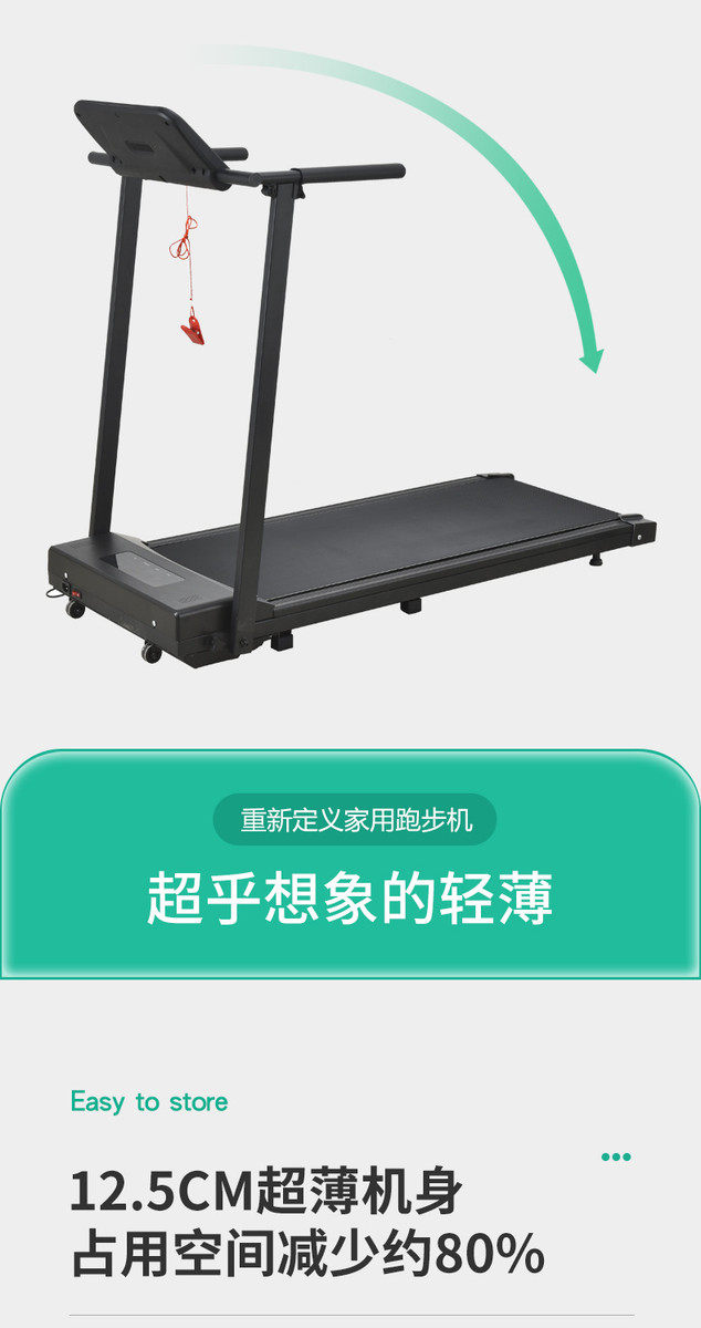 беговая дорожка 平板电动小型家用跑步机室内健身器材新款直供厂家电动跑步机