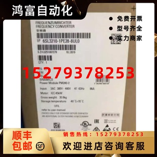 議價(jià)6SL3210 45KW變頻器6SL32101PE288UL 8UL0西門子G12037 1PE28