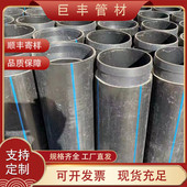 黑色给排水管城市管道修复 pe短管非开挖污水管 hdpe置换管 自锁式