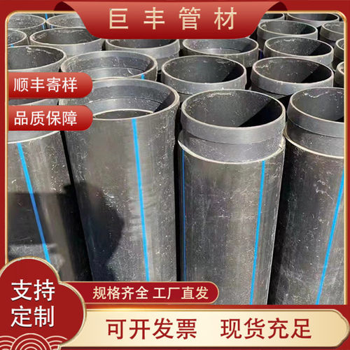 hdpe置换管 自锁式pe短管非开挖污水管 黑色给排水管城市修复管道