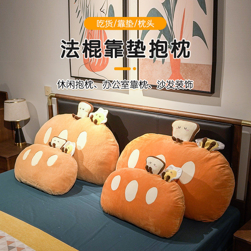 12床头靠垫床头软包榻榻米长条枕大靠背卧室床靠三角大靠枕抱着,农机/农具/农膜,播种栽苗器/地膜机,淘宝优惠券,粉丝福利购,淘宝优惠卷