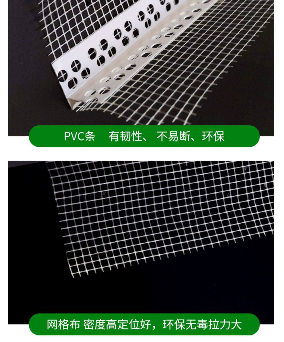 товар из китая 阴阳角线条墙角油漆pvc塑料装饰阳角护角条刮腻子阳角条阴角线条