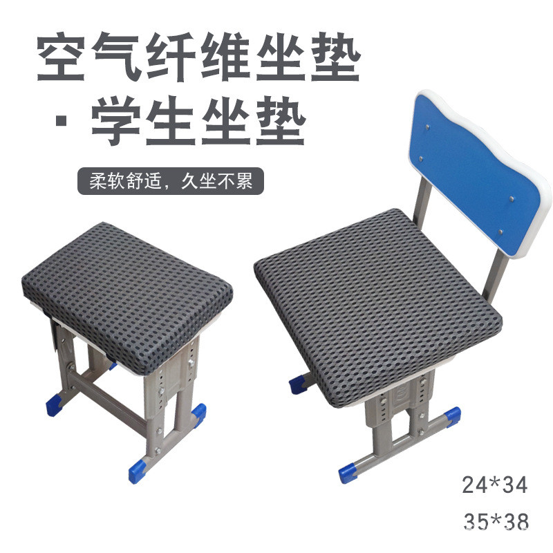 4d办公室纤维透气坐垫夏季屁垫空气久坐学生椅垫子汽车座垫可水洗