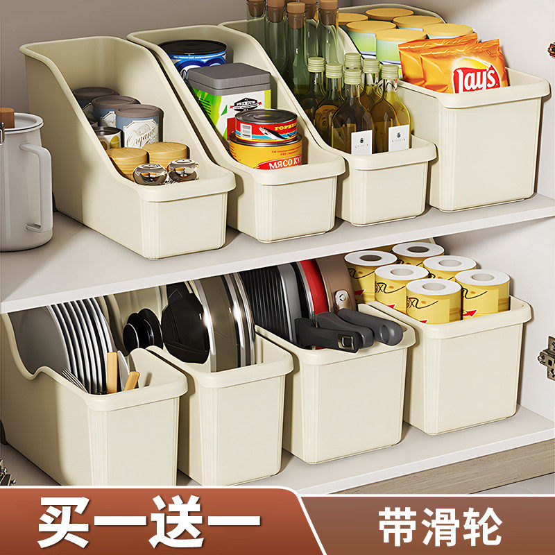 厨房锅具收纳盒带轮锅盖架橱柜置物架子下水槽调料杂物塑料储物盒