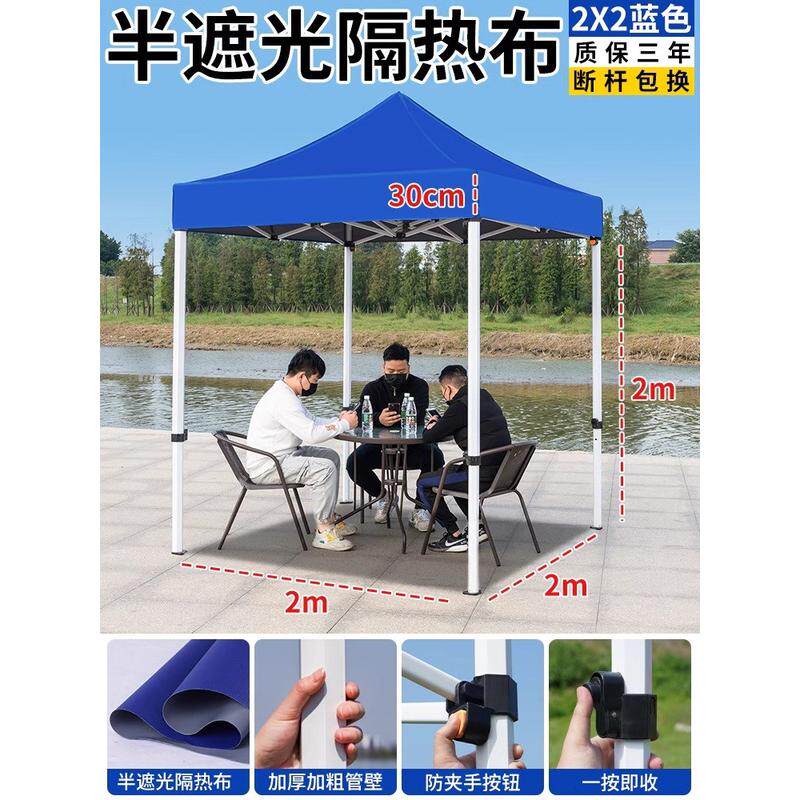 四角摆摊专用四脚伞帐篷防雨户外棚子遮阳棚雨棚折叠伸缩式遮雨篷