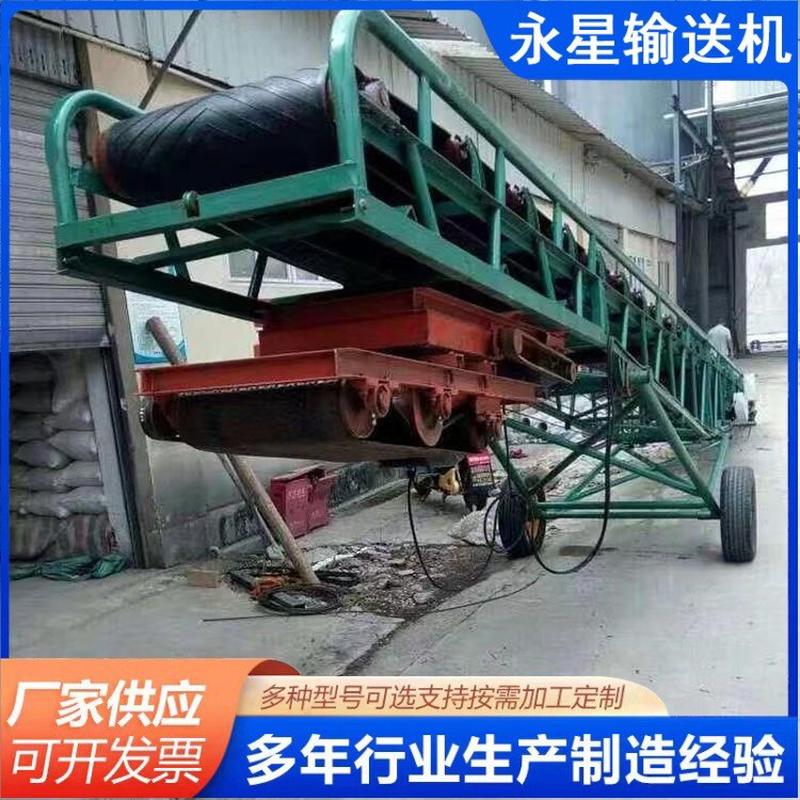 热销小麦玉米水稲用抛粮输送机180机旋转转扬粮机抛粮度永星厂家