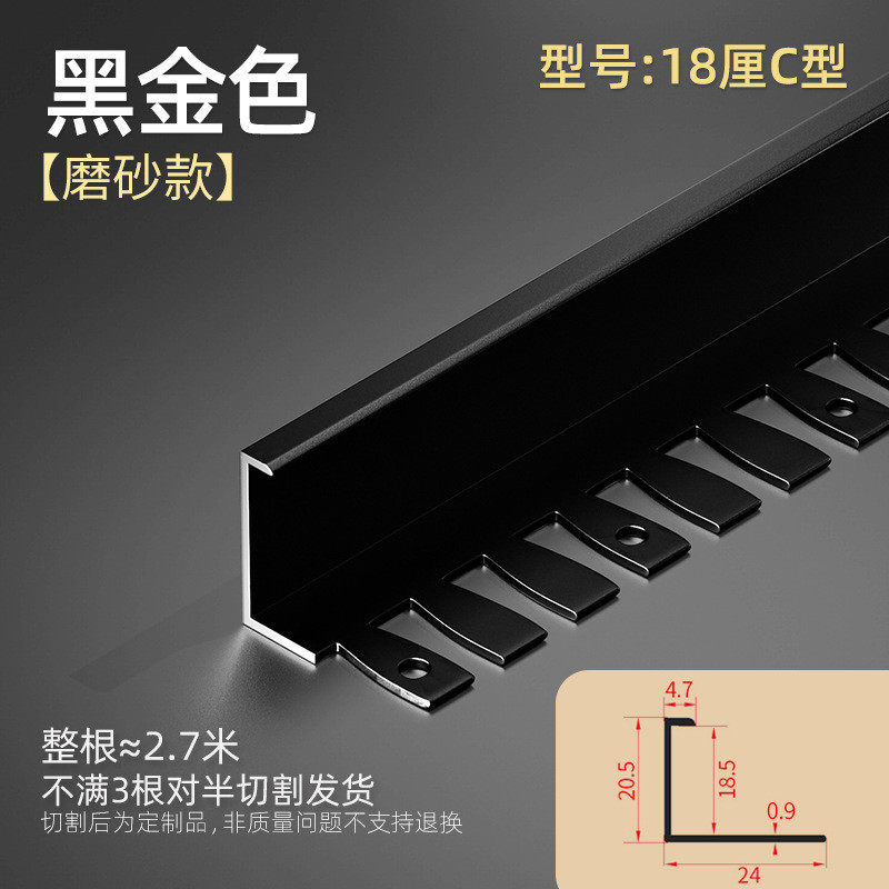 mnx2批发铝合金收边条瓷砖金属条条木地板极窄l型阳角压边收口门