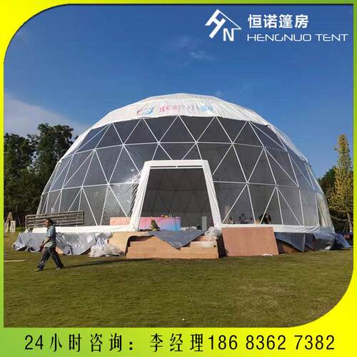 热销广州厂家直销展览活动球形大棚3-50米直径酒吧派对庆典篷房