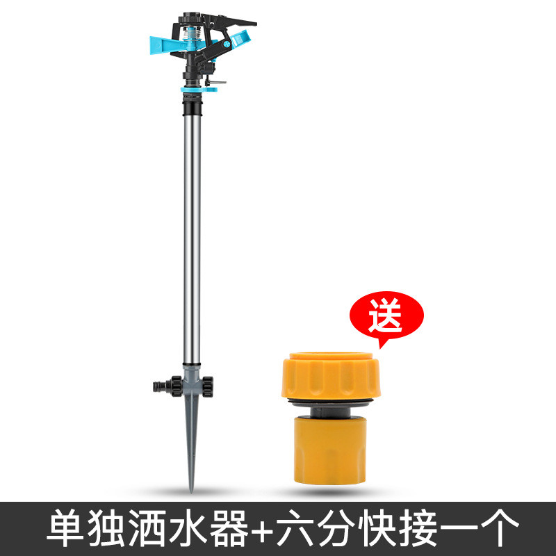 喷灌摇臂喷头喷淋喷头绿化浇水草坪小区田园农用洒水果园灌溉自动