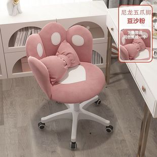 升降卧室女生可爱宿舍电脑椅家用椅子转椅写字书桌椅梳妆凳化妆椅