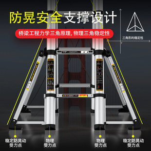 伸缩梯人字家用铝合金加厚折叠梯便携多功能升降工程楼梯子