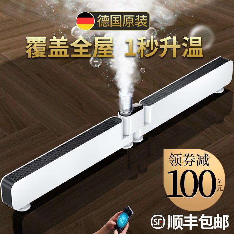 踢脚线取暖器客厅家用电暖气节能速热大面积暖风机石墨烯取暖神器
