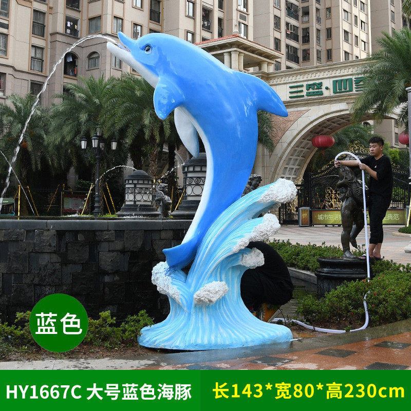户外喷水仿真海豚摆件玻璃钢雕塑海洋主题泉园林景观小品公园装饰