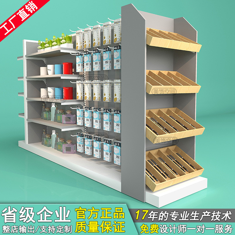 no诺北欧me精品店米饰品店日用百货网红钢木货架展示柜时尚中岛柜