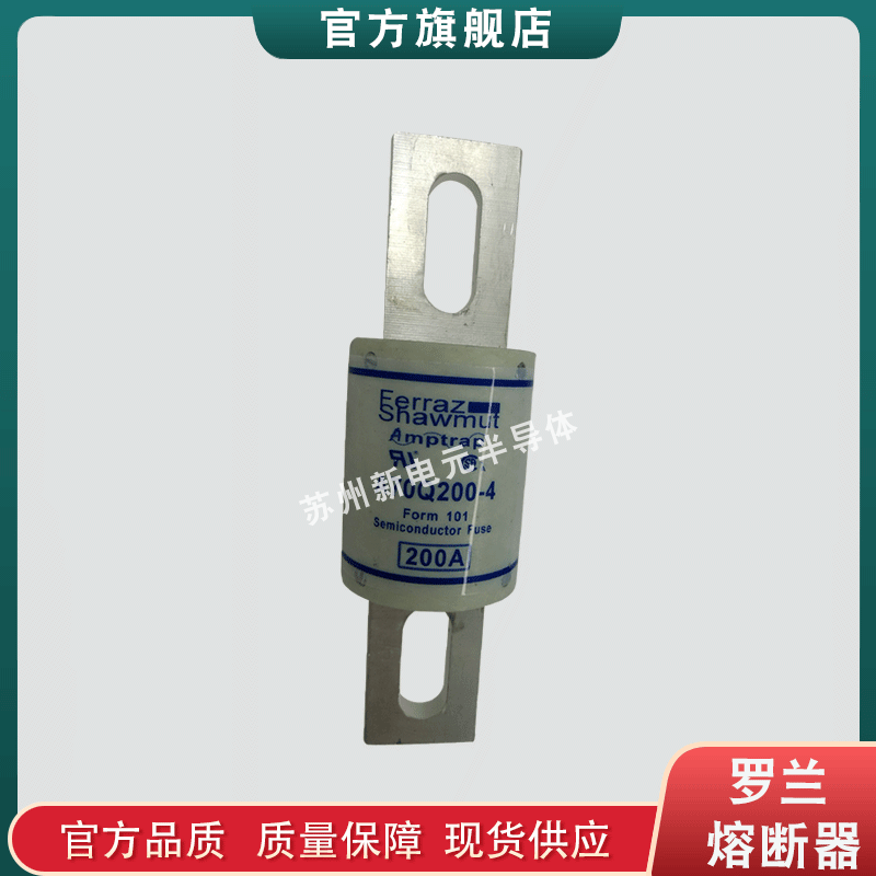 热销快速熔断器/现货a70q150-4a70q175-4a70q200-4保险丝 爆品