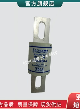 热销保险丝/快速熔断器a70q150-4a70q175-4a70q200-4现货