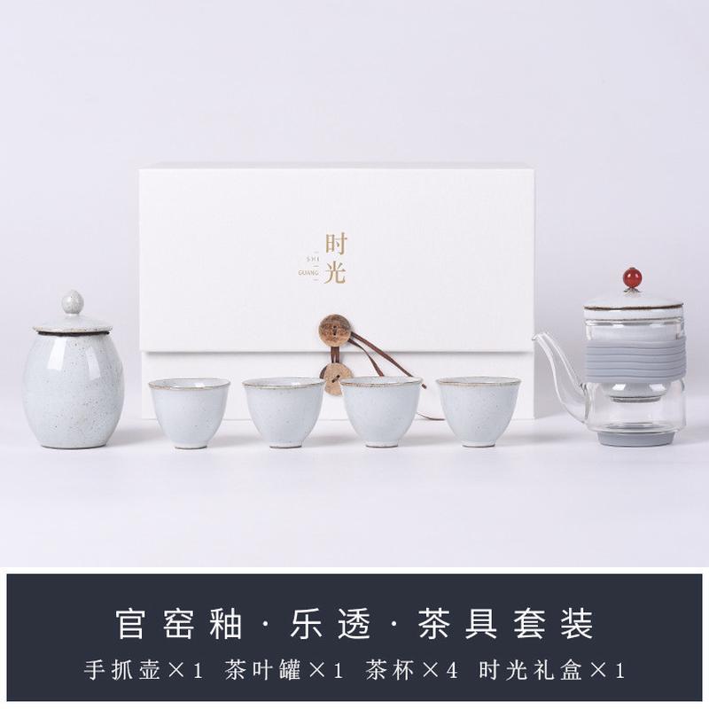 四杯粗陶功夫茶具手抓壶套装创意一壶整套一罐茶器商务礼品套组