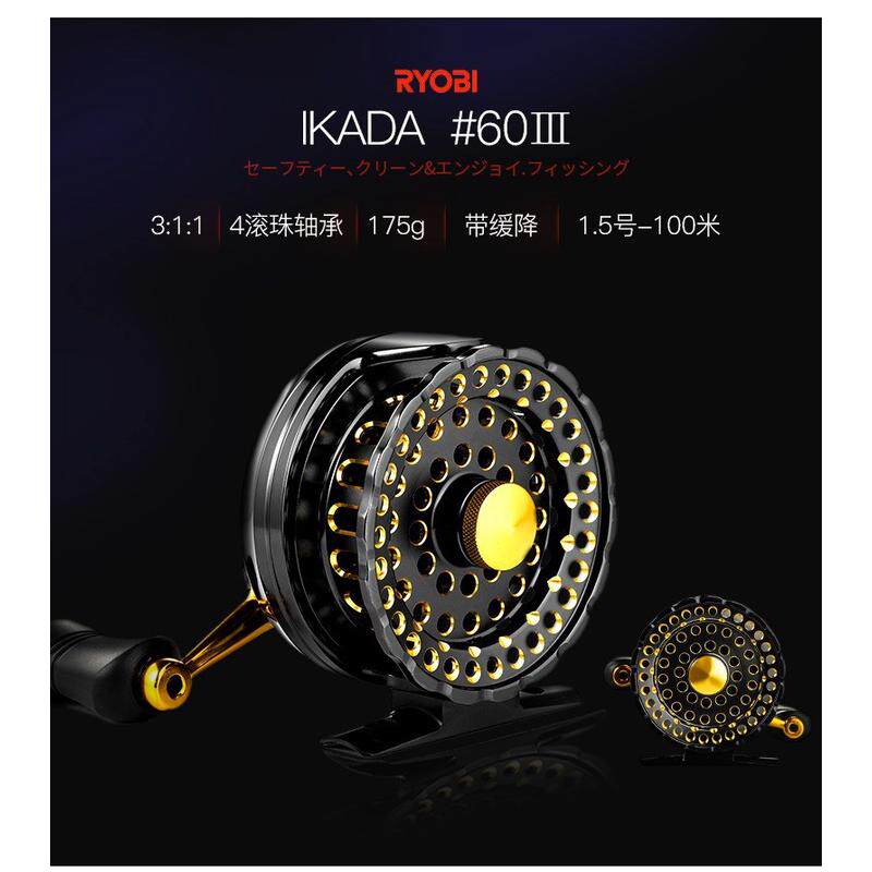 ryobi利优比伊卡达dx#60筏钓轮船缓全金属激光雕刻轻量带卸力降钓