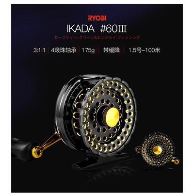 ryobi利优钓伊卡达dx#60筏钓轮降缓全金属激光雕刻轻量带卸力船比