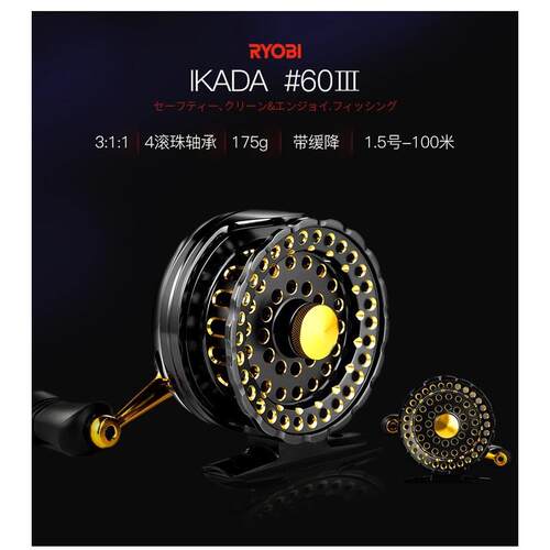 ryobi利优比伊卡达dx#60筏钓轮船缓全金属激光雕刻轻量带卸力降钓