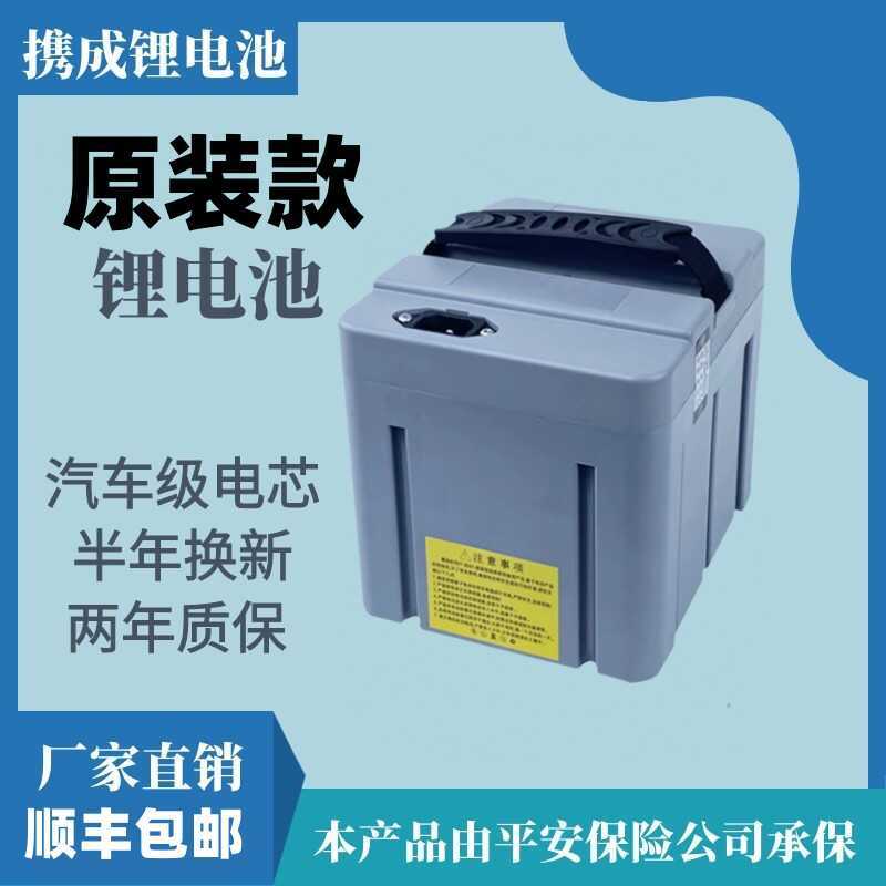 星恒同款电动车锂电池替换电瓶48V15AH20AH电摩专用款58.8v加强版