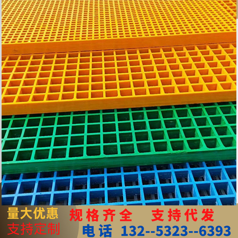 厂家批发玻璃钢格栅道格篦子洗车房格栅光伏走树栅板洗车房格栅