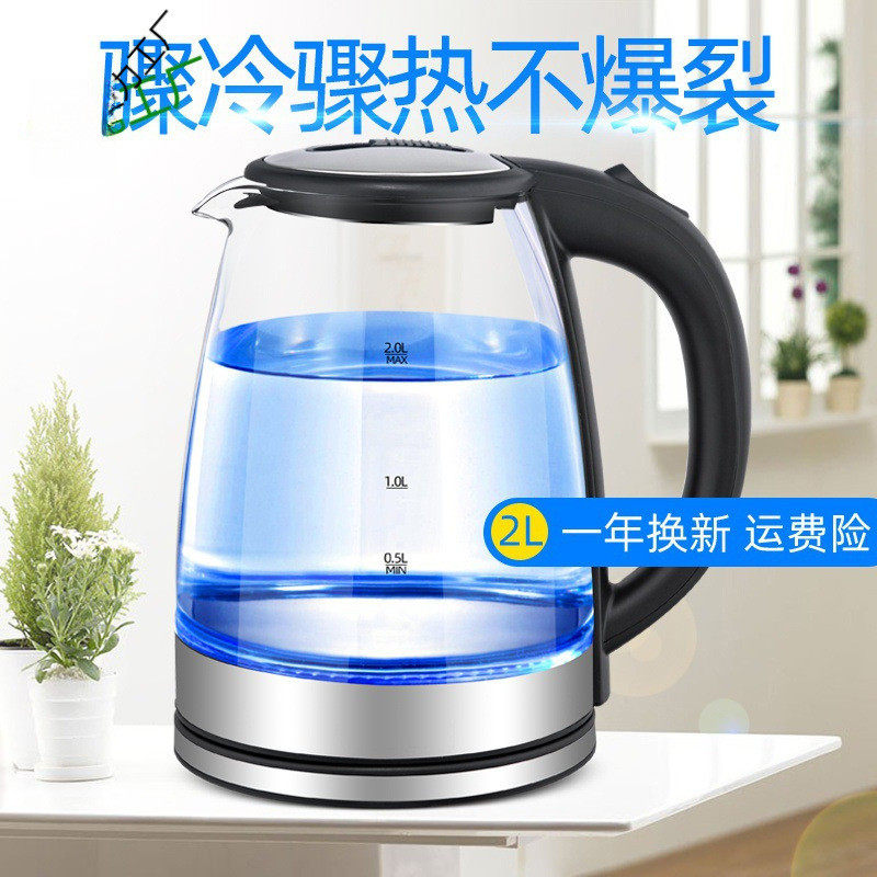 玻璃烧水壶耐高温大容量保温一体电热水壶透明全自动断电恒温开水