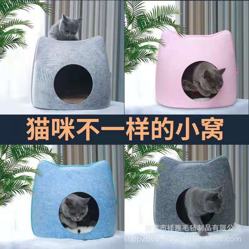 毛毡前后组合猫头毛毡宠物四季用品猫耳朵组合猫咪窝猫窝一体成型