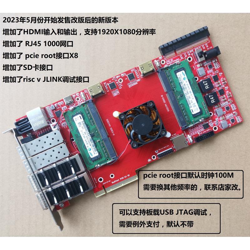 xilinx fpga pcie Kintex7开发板fpga加速卡 pcie root nvme开发