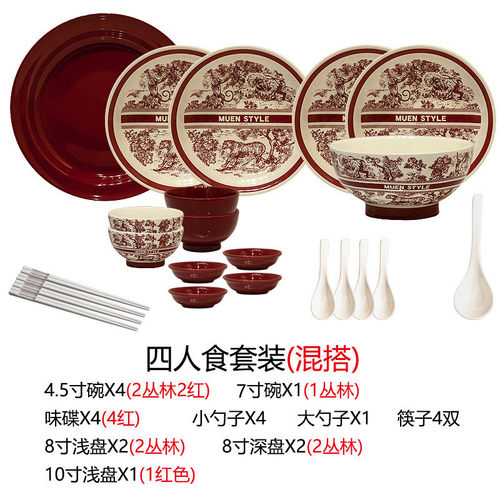 法式复古餐具套装吃饭碗盘家用高级感陶瓷碗筷轻奢碗碟汤碗盘组合