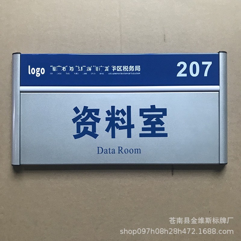 式直供铝合金烤漆科室牌学校教室指示牌抽拉厂家标识牌热转印门牌