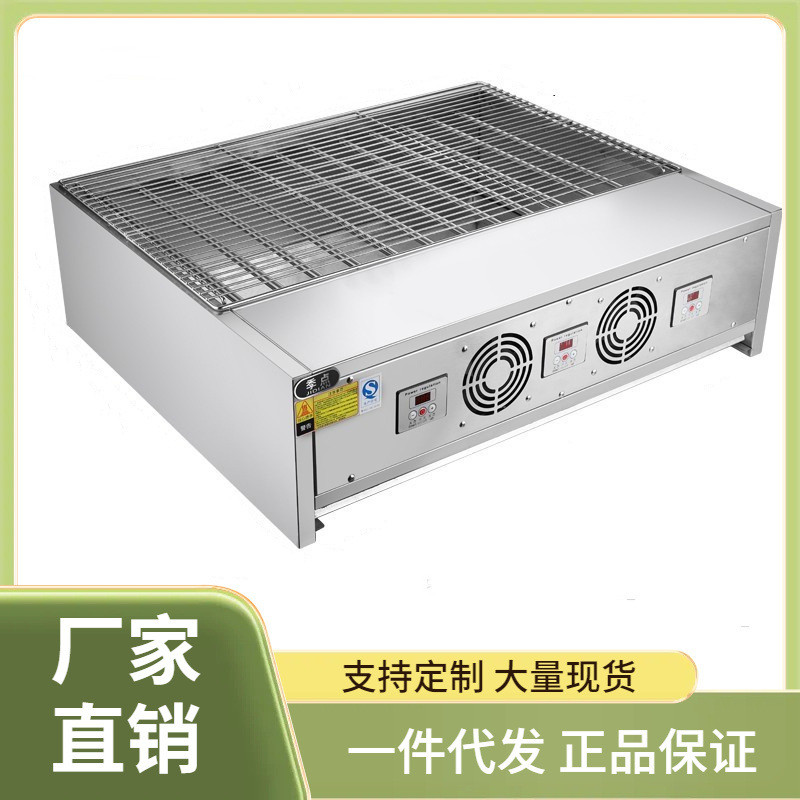 3rlm批发黑金刚加宽无烟电烧烤炉商用台湾烤肠机烤串苕皮烤鱼烤生