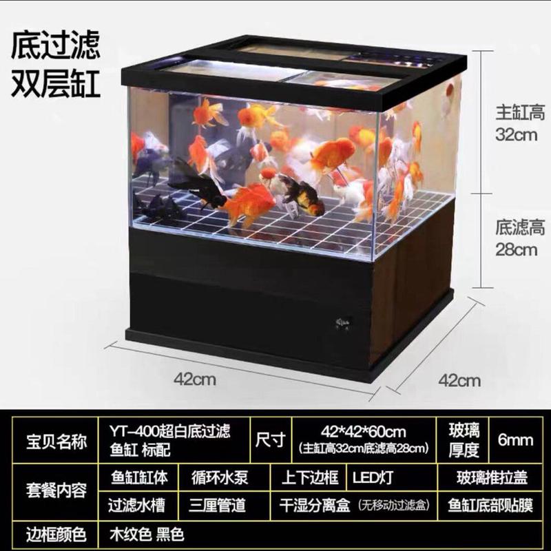 40背滤龙鱼精晶金晶超鲨鱼缸观赏鱼景观海洋馆一体缸办公养殖海缸