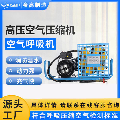 jgx100/et高压空压机小型压缩机消防潜水活塞式空气填充泵批发
