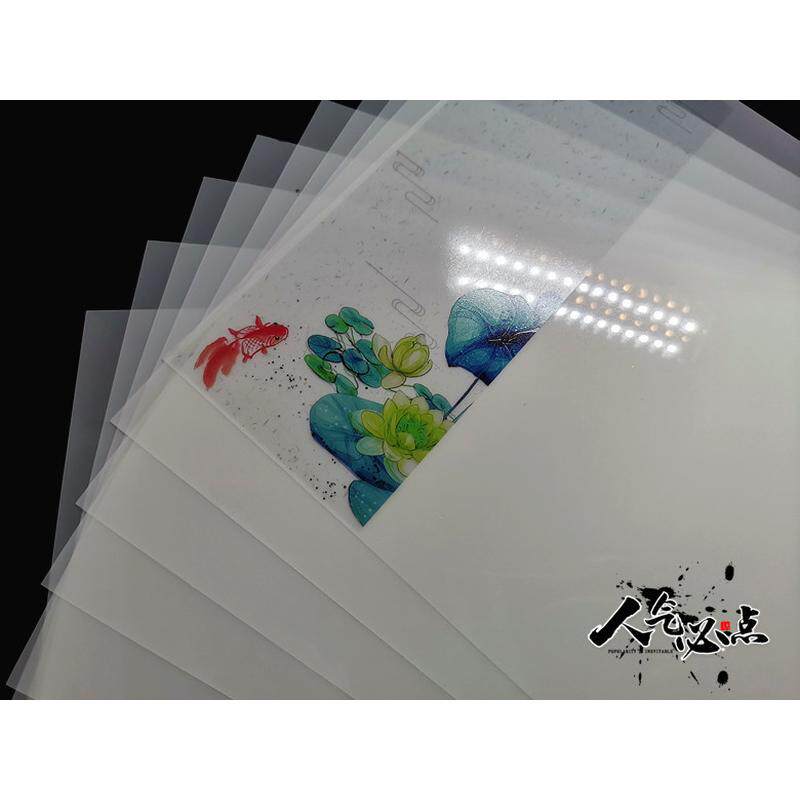 倪彩全透明免打磨水晶胶片|玻璃移门专用玻璃胶片冰晶胶片