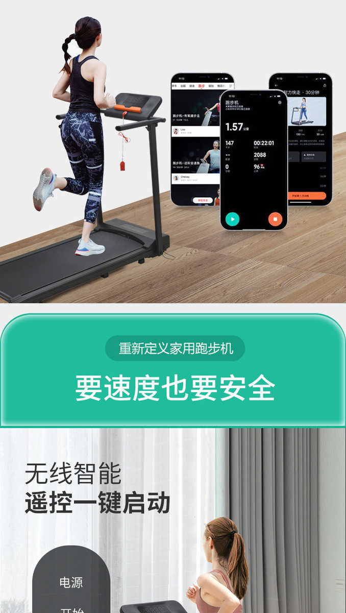 беговая дорожка 平板电动小型家用跑步机室内健身器材新款直供厂家电动跑步机