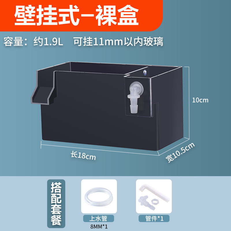 小鱼缸过滤器静音外置壁挂式净化过滤盒滴流盒增氧净水循环三合一