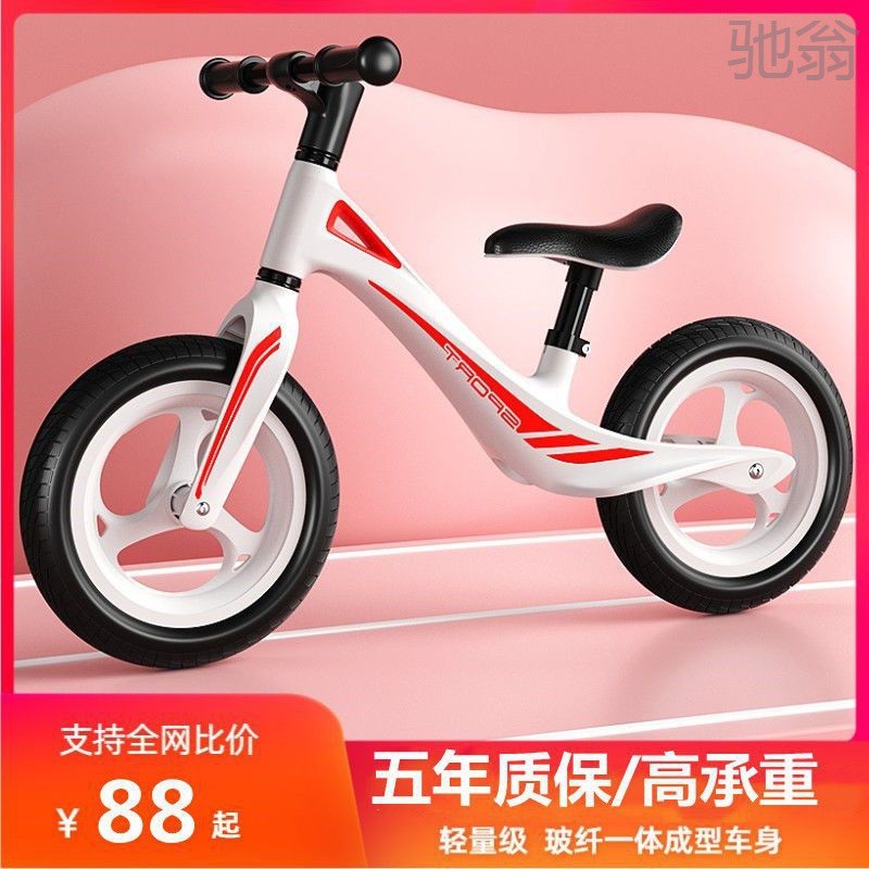 aF2儿童平衡车2-3-6岁无脚踏宝宝自行车玩具小孩学步新款滑步车滑