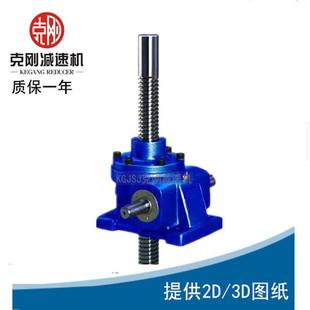 200丝杆升降机 III 升降平台 克刚工厂现货供应5