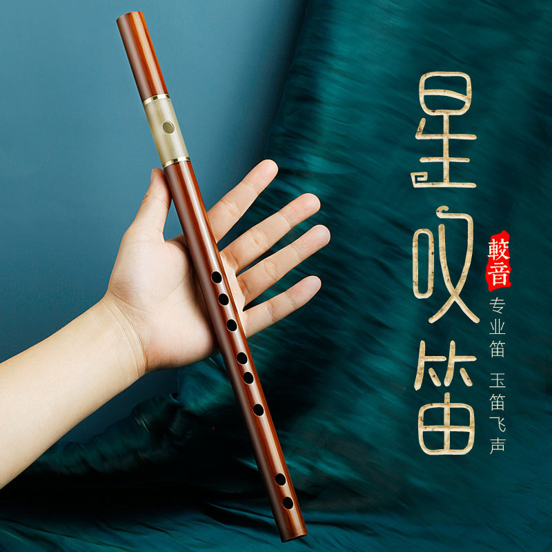 膜古风基础孔G调初学演奏短笛小乐竹笛高级F专业冷门横笛乐器笛子