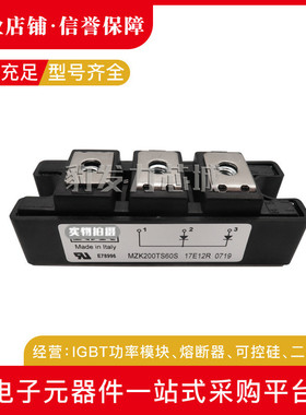 热销mzk150ts60umzk200ts60umzk300ts60umzk400ts60u整流二极管
