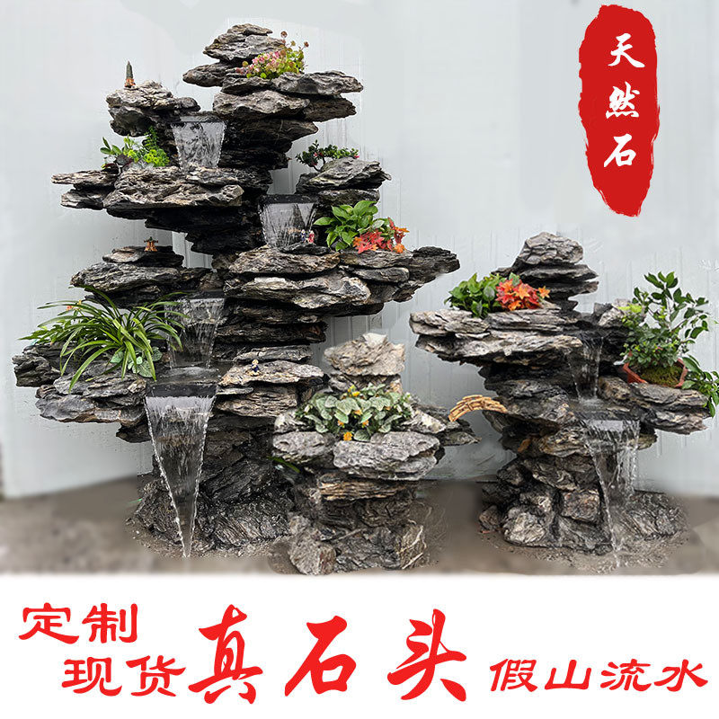 大型庭院假山流水天然黑千层墨石景观喷泉青龙石造景花园阳台水景