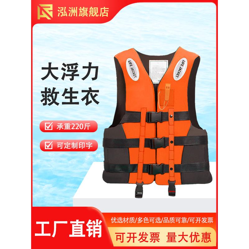 救生衣成人大浮力矶钓鱼专用车载便携式应急防汛漂流儿童浮力背心