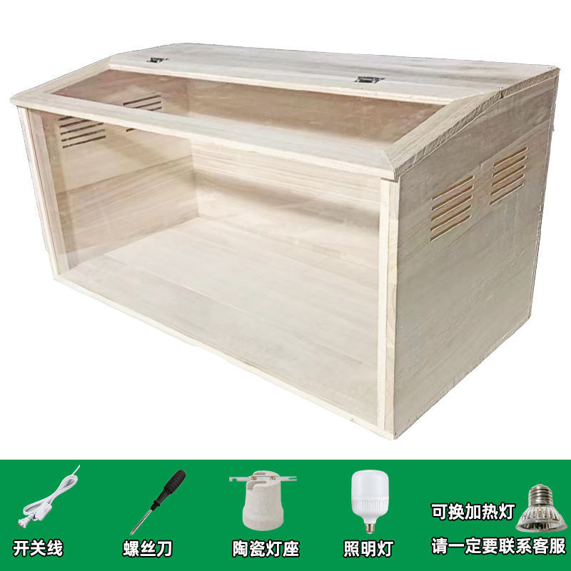 芦丁鸡笼子实木鸡饲养箱套育雏养殖箱仓鼠房子豪华恒温造景大别墅